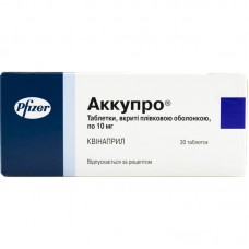 АККУПРО® таблетки, п/плен. обол., по 10 мг №30 (10х3)